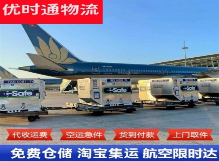 台州到加拿大物流专线-台州到加拿大空运公司