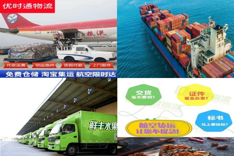 台州到加拿大航空货运公司-台州到加拿大物流专线